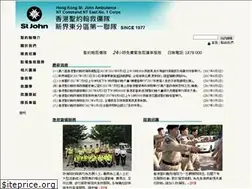Sites similar to shatinsj.org