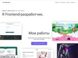 Sites similar to shatmanov.com
