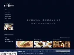 Sites similar to shato-hanten.com