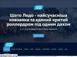 Sites similar to shato-ledo.com.ua