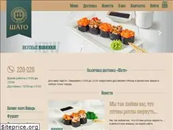 Sites similar to shato55.ru