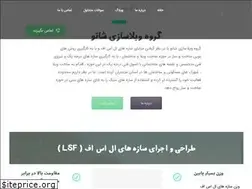 Sites similar to shatoco.com