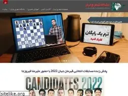 Sites similar to shatranjiran.com