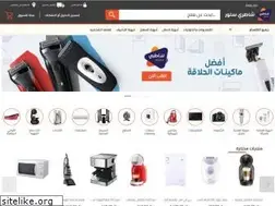 Sites similar to shatristore.com