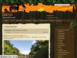 Sites similar to shatun.kiev.ua