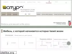 Sites similar to shatura-mebel.com