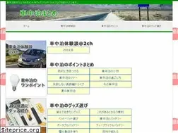 Sites similar to shatyuhaku.com