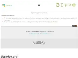 Sites similar to shaura.ru