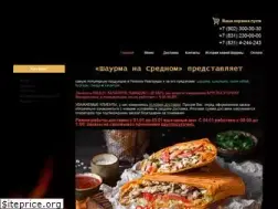 Sites similar to shaurma-best.ru