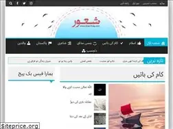 Sites similar to shaurmag.com
