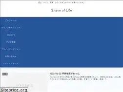 Sites similar to shave-of-life.com