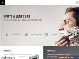 Sites similar to shaveclub.ru