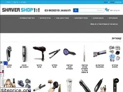 Sites similar to shavershop.co.il