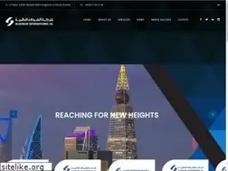 Sites similar to shawafintl.com