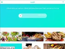 Sites similar to shawarmaa.net