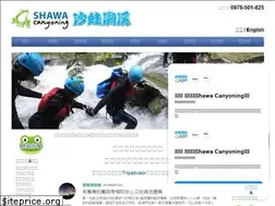Sites similar to shawatw.com