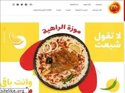 Sites similar to shawayahouse.com.sa