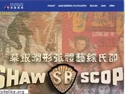 Sites similar to shawbrothersuniverse.com