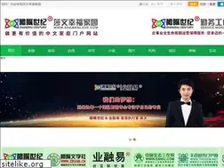 Sites similar to shawenlove.com