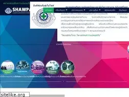 Sites similar to shawpat.or.th