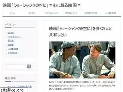 Sites similar to shawshank.biz