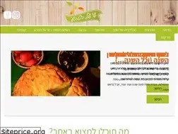 Sites similar to shay-glutenfree.co.il