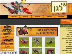 Sites similar to shay-lagan.co.il