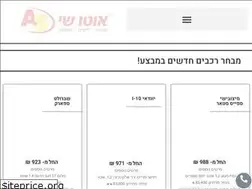 Sites similar to shay-lease.co.il