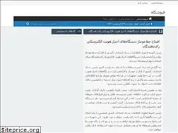 Sites similar to shayadbe.rozblog.com