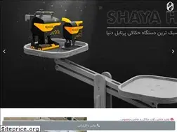 Sites similar to shayahak.com