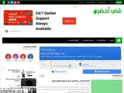 Sites similar to shayakhdar.blogspot.com