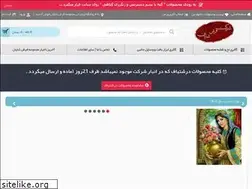 Sites similar to shayan-carpet.com