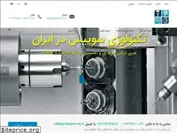 Sites similar to shayan-co.ir