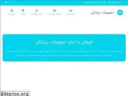Sites similar to shayan-medicine.com