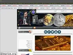 Sites similar to shayanbourse.ir