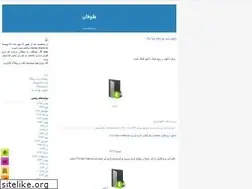 Sites similar to shayandaneshvar.blogfa.com