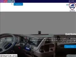 Sites similar to shayandiesel.ir
