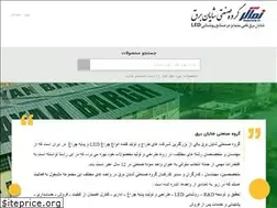 Sites similar to shayanelectric.com