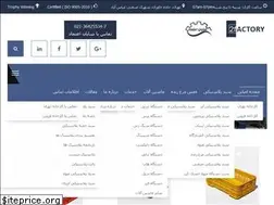 Sites similar to shayanetemad.com