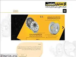 Sites similar to shayangroup.com