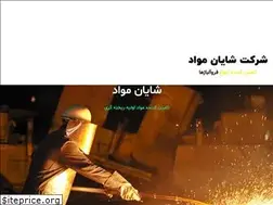 Sites similar to shayanmavad.ir