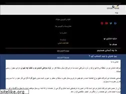Sites similar to shayanno.ir