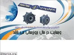 Sites similar to shayanpump.com