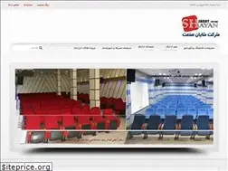 Sites similar to shayansanatco.com
