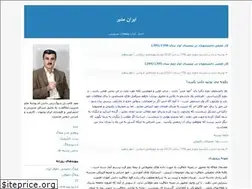 Sites similar to shayanshokati.blogfa.com