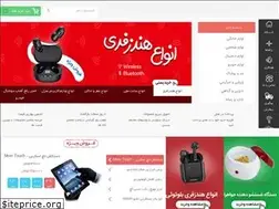 Sites similar to shayanshop.ir