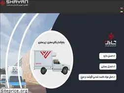 Sites similar to shayantruck.com