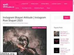 Sites similar to shayari-status.com.co