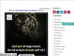 Sites similar to shayari.guru