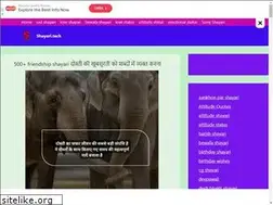Sites similar to shayari.tech